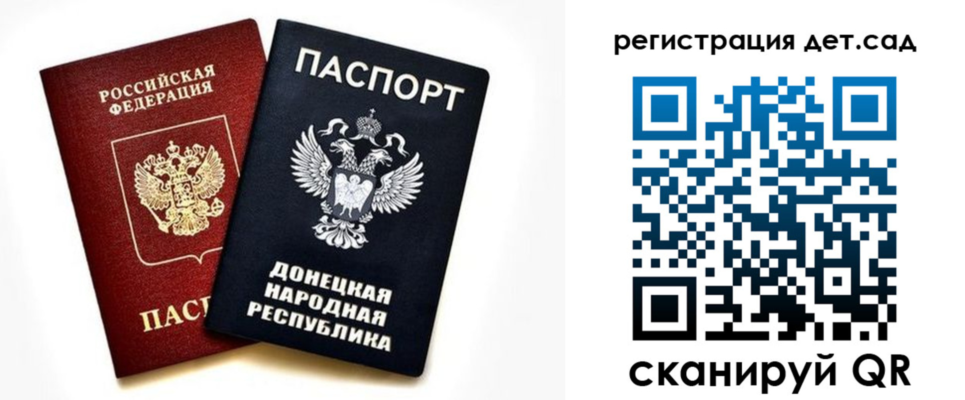 миграционный учет в Апшеронске