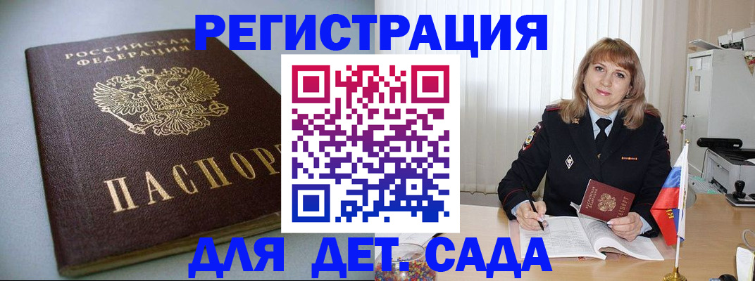 форма 3 в Апшеронске